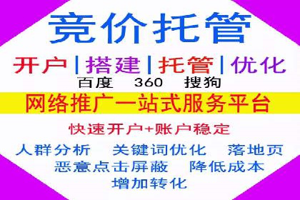 案例解读：SEM公司助力企业提升品牌知名度